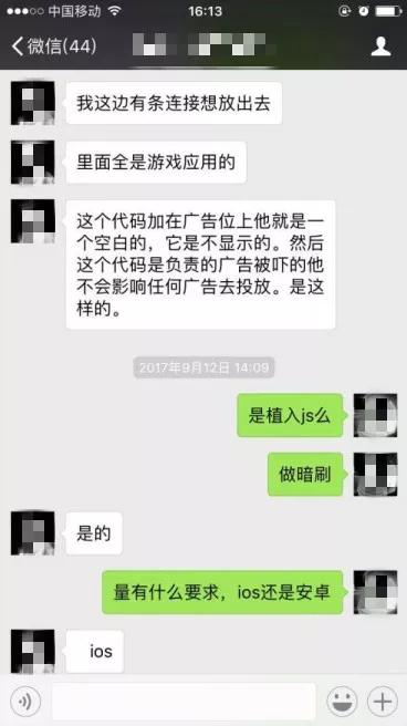 网络虚假流量判刑案例,网络第一大案件