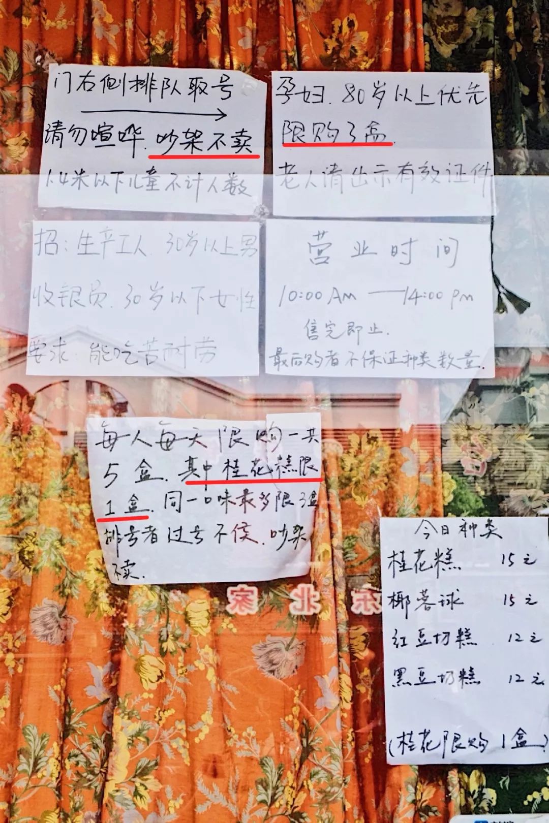 上海人的消费日常,20年前上海人的早餐