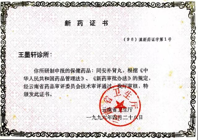 同安堂老病人扎堆义诊现场“圆了我的求子梦”本周行妇科义诊