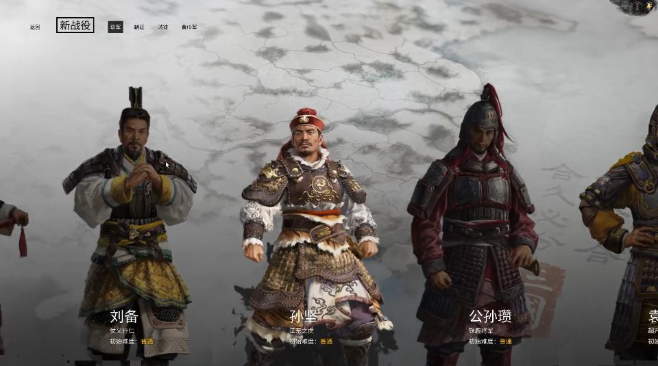 全面战争三国无双评测,全面战争三国和骑马与砍杀三国