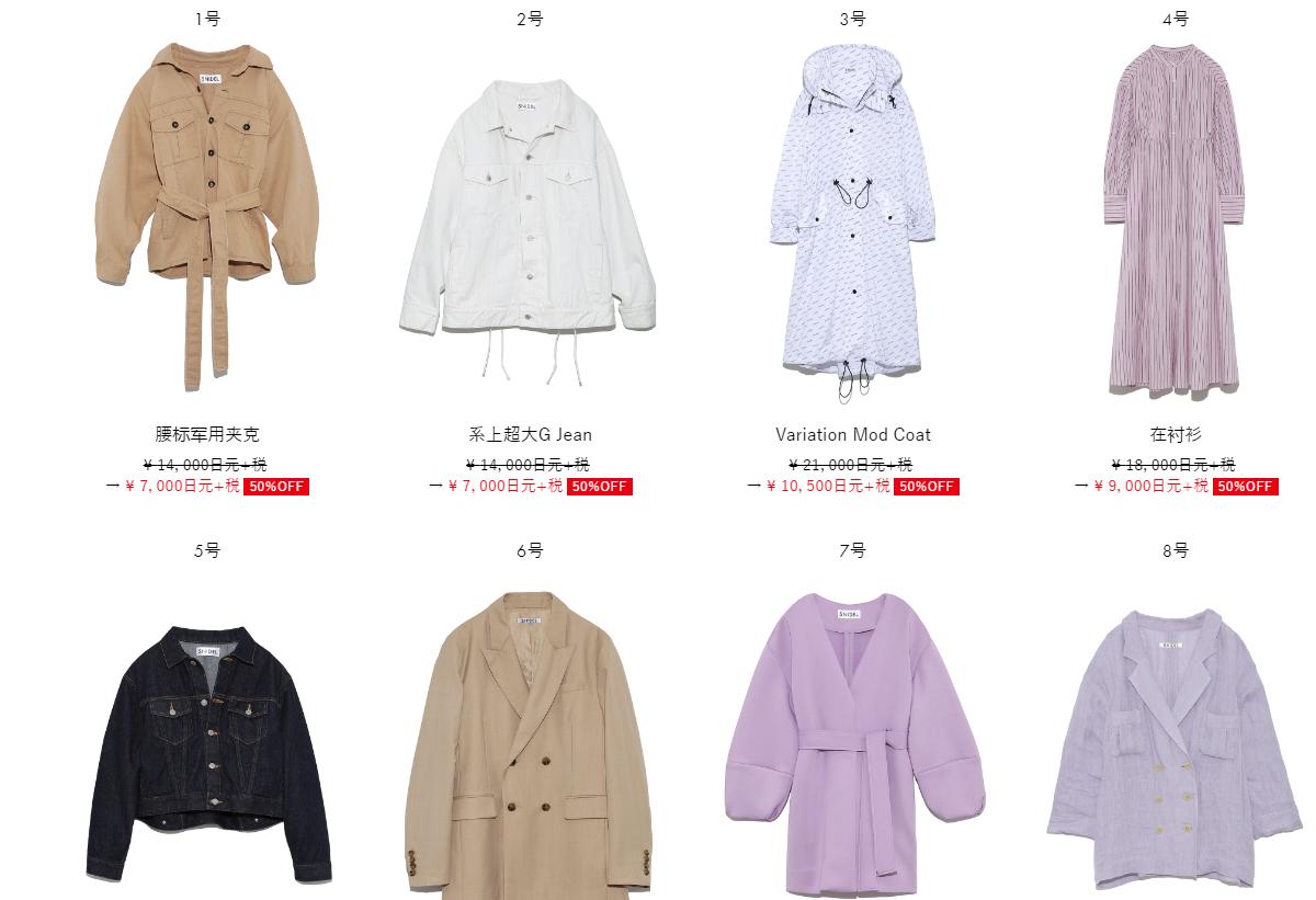 cootie日本潮牌,日本男装潮牌品牌大全