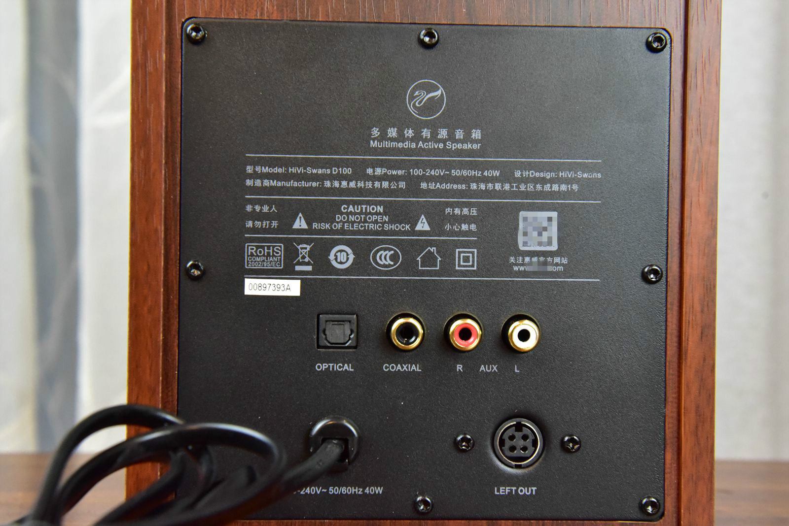 真力和惠威音箱,真力和惠威监听音响哪个好