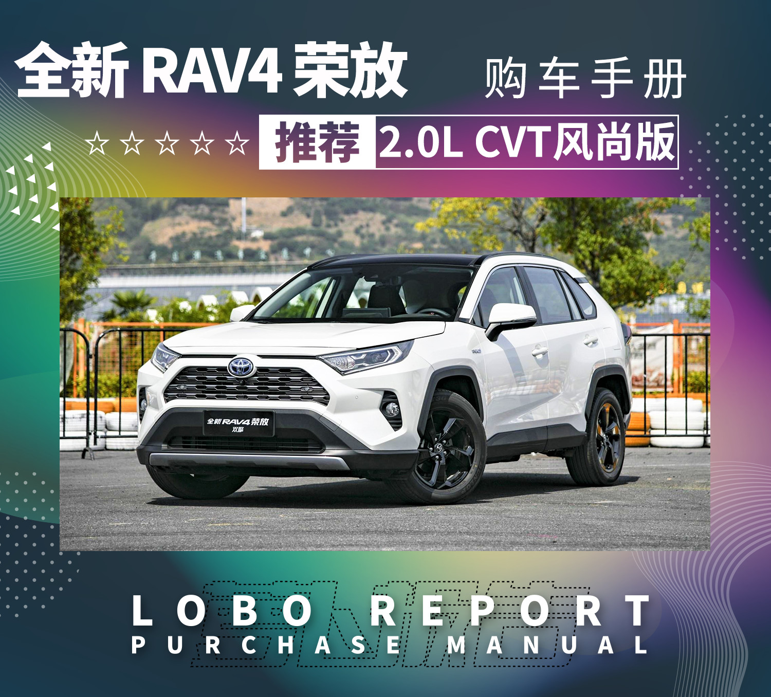 要换代rav4值得买吗,进口rav4二十五万公里值得买吗