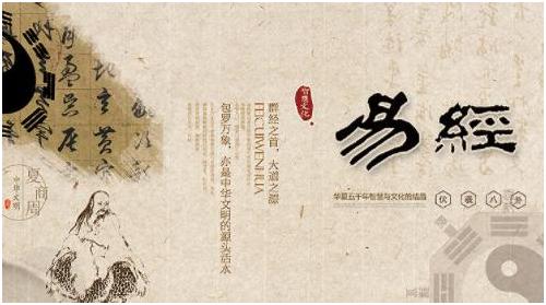 易经说：一个家庭常出变故？十有八九是出了4个“怪人”，要注意