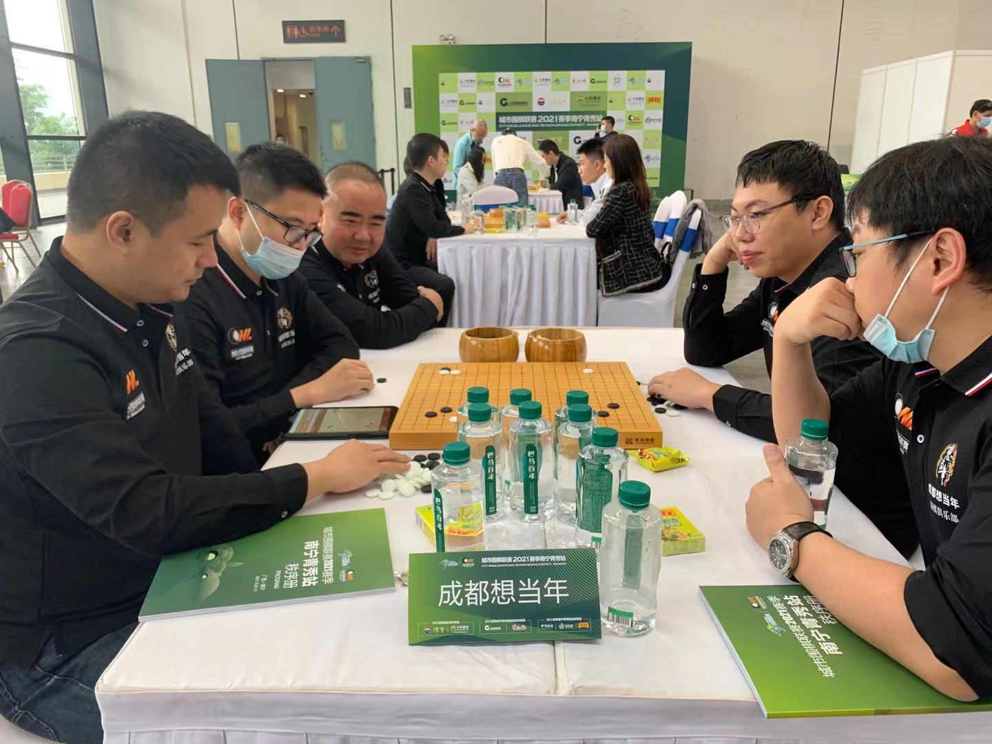 南宁青秀杯围棋比赛,城市围棋联赛开幕式