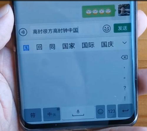 华为小艺语音输入法,华为小艺输入法有变声器吗