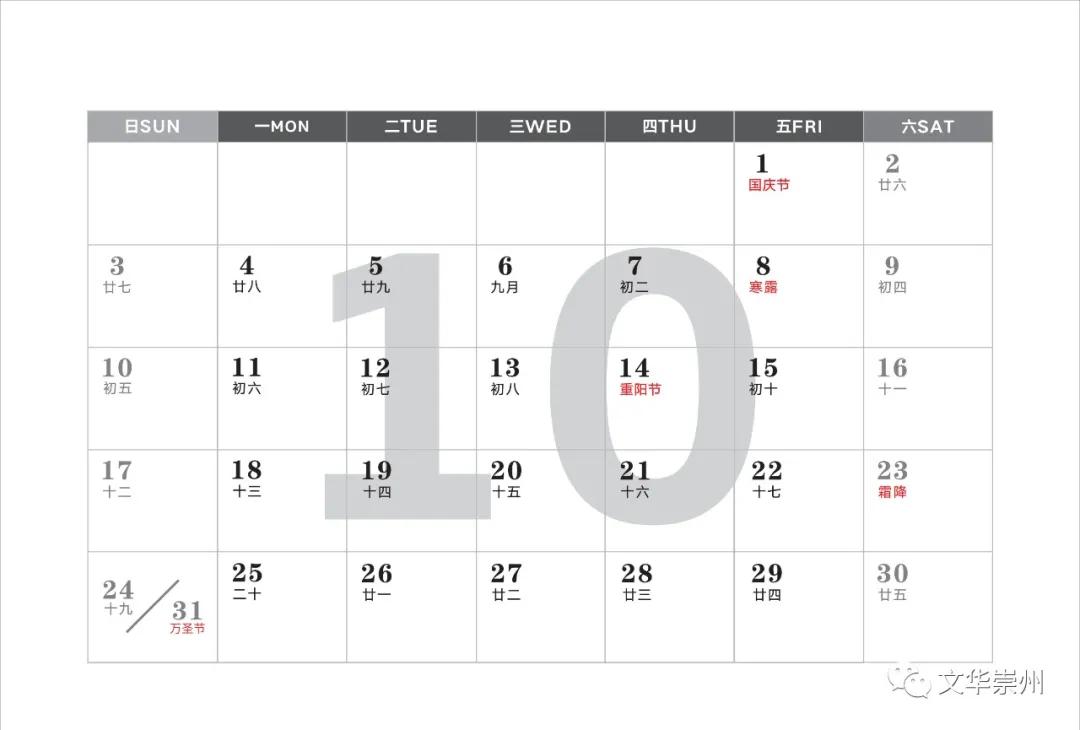 崇州罨画池公众号,崇州市罨画池绘画