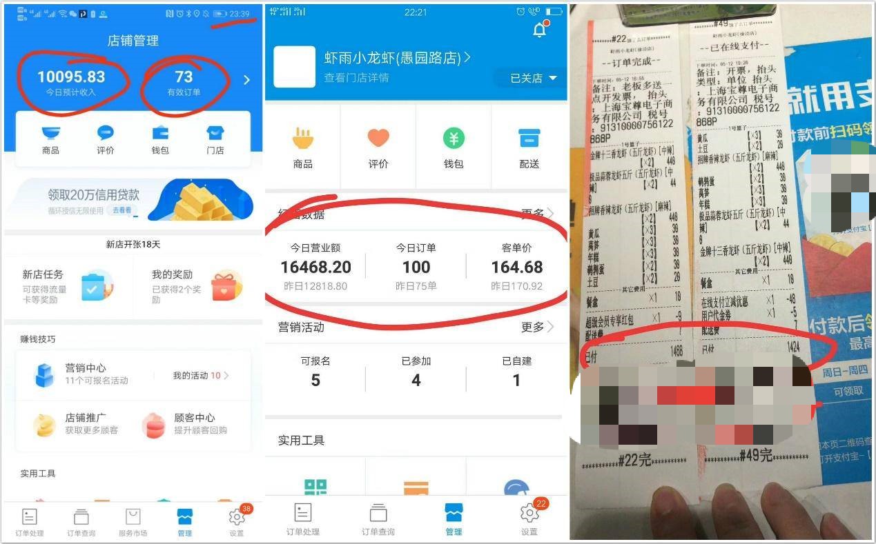 现在火的小龙虾加盟,小龙虾69元100只加盟店