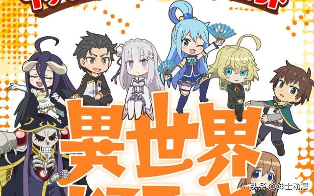 新番下架整改,b站再次下架新番