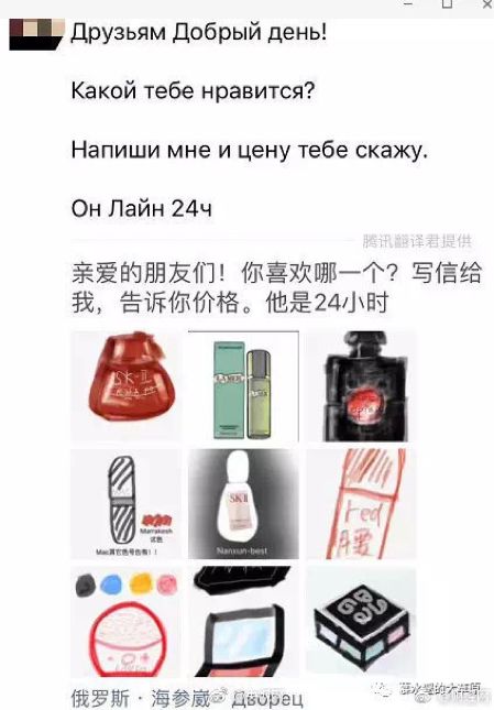 电商法新手教程,新电商法代购教程