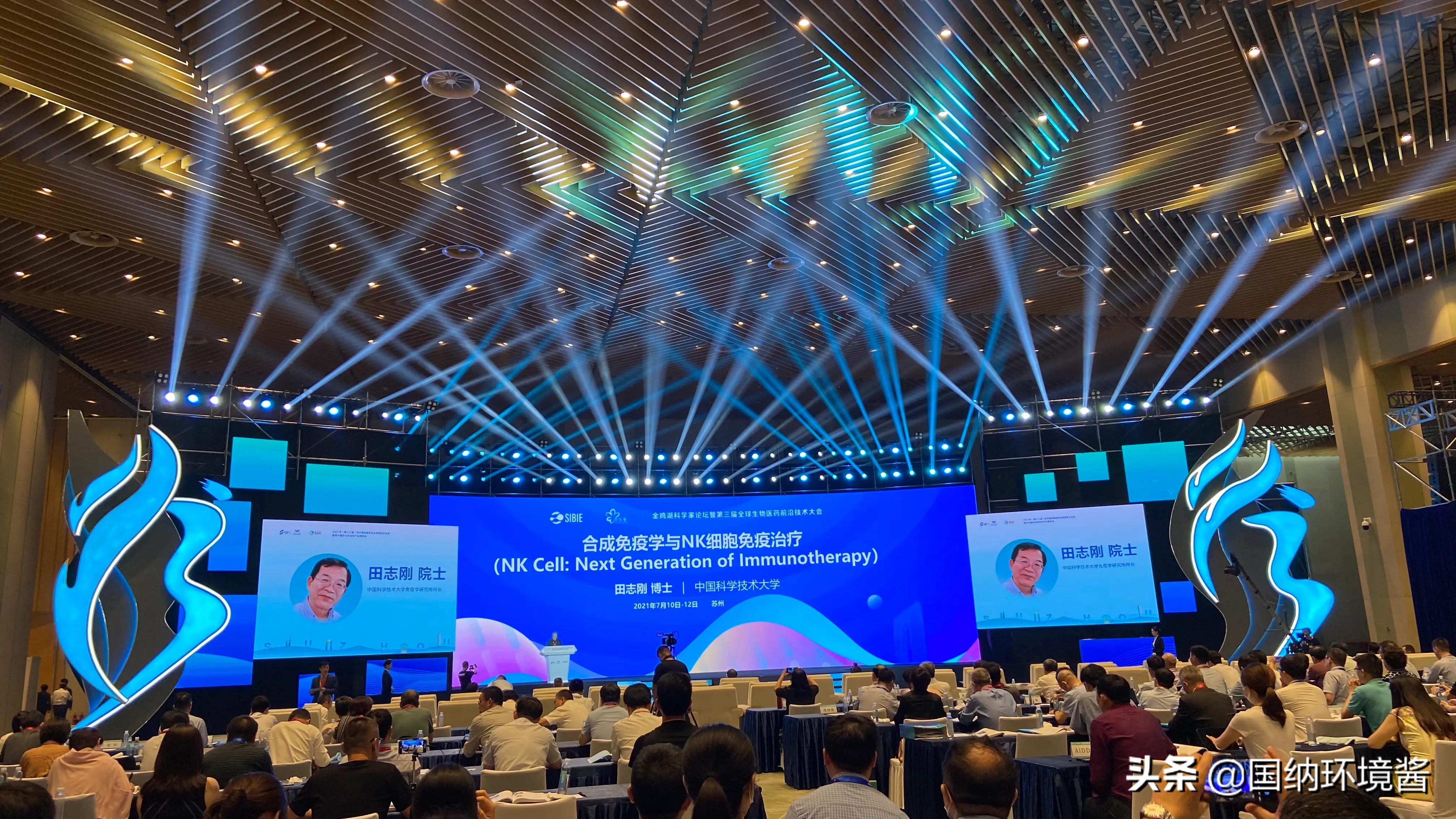 金鸡湖创业大赛,苏州金鸡湖创业