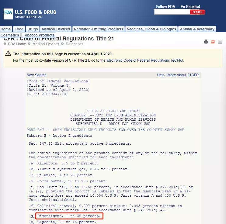 小红花被查,315点名小红花护肤品测评