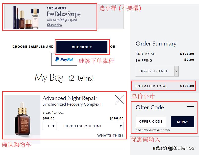 雅诗兰黛海淘值得买吗,化妆品雅诗兰黛水