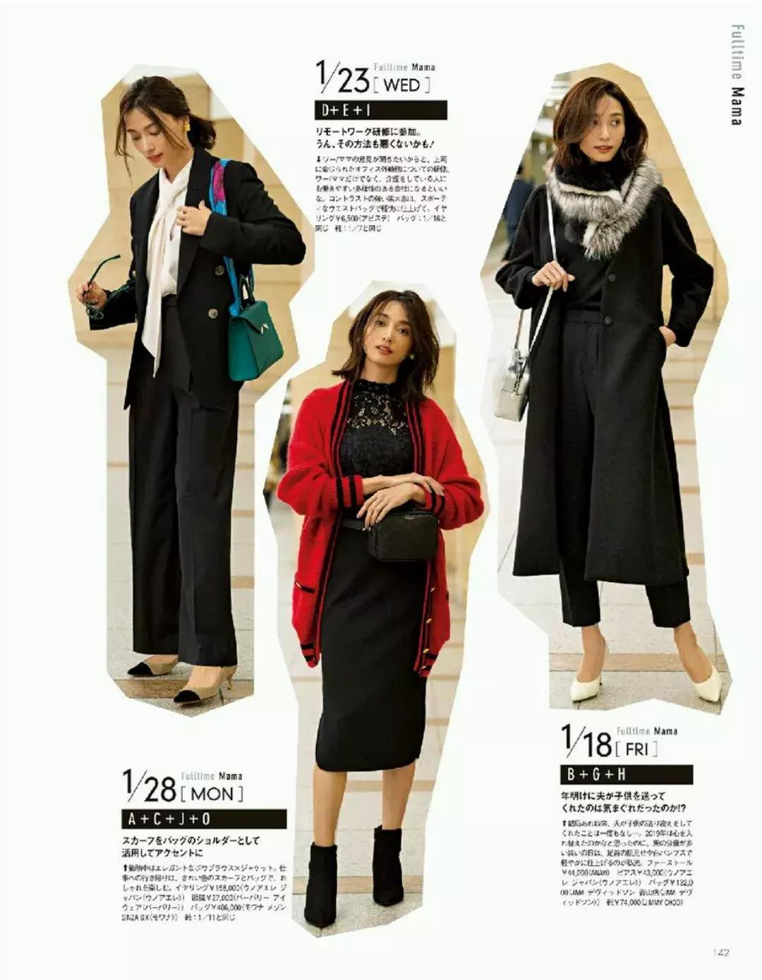 “三个一”技巧,让你的allblack脱颖而出