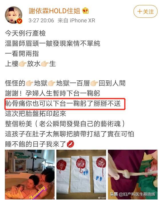 孕期什么时候开始骨头疼,孕妇肚子上面骨头疼是什么原因