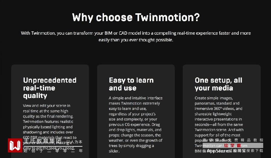 3dmxs在twinmotion中怎么渲染,twinmotion2023渲染提升了吗