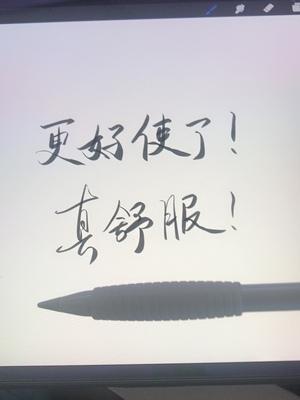 applepencil用的时候平板上有划痕,applepencil平替最新