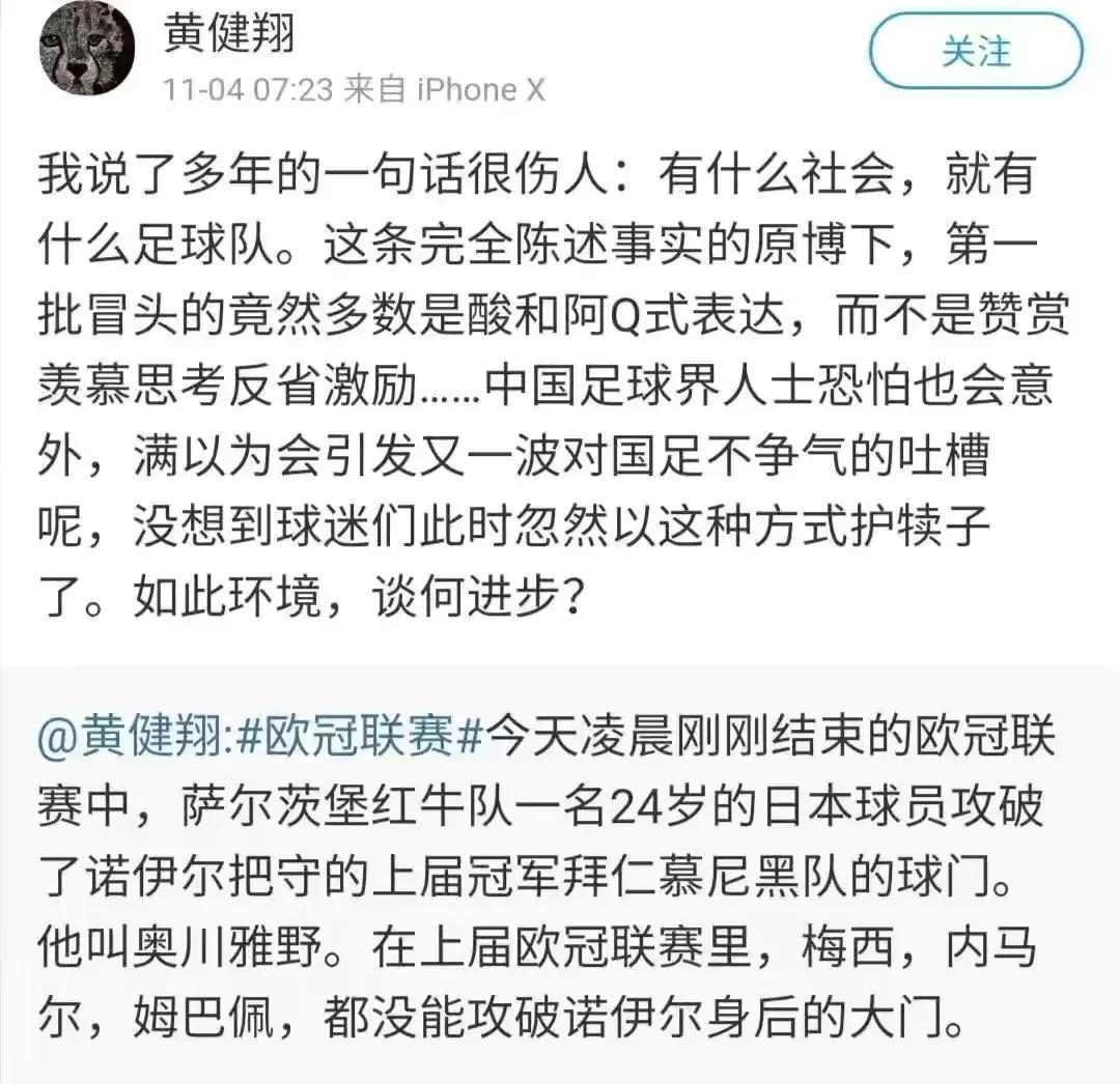 刘翔怎么看待苏炳添,刘翔苏炳添近况