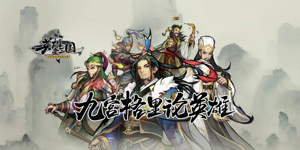 九宫格类手游,好玩的游戏双排手游推荐