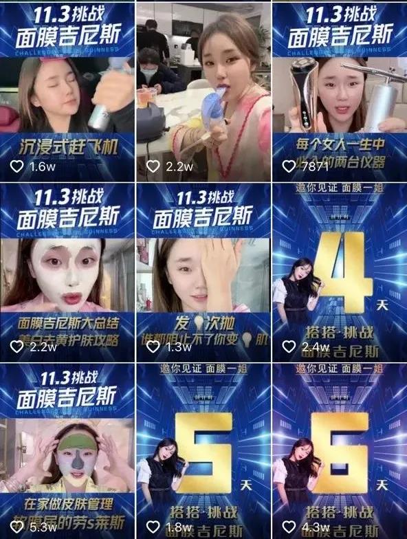 送车挑战,送车事件营销