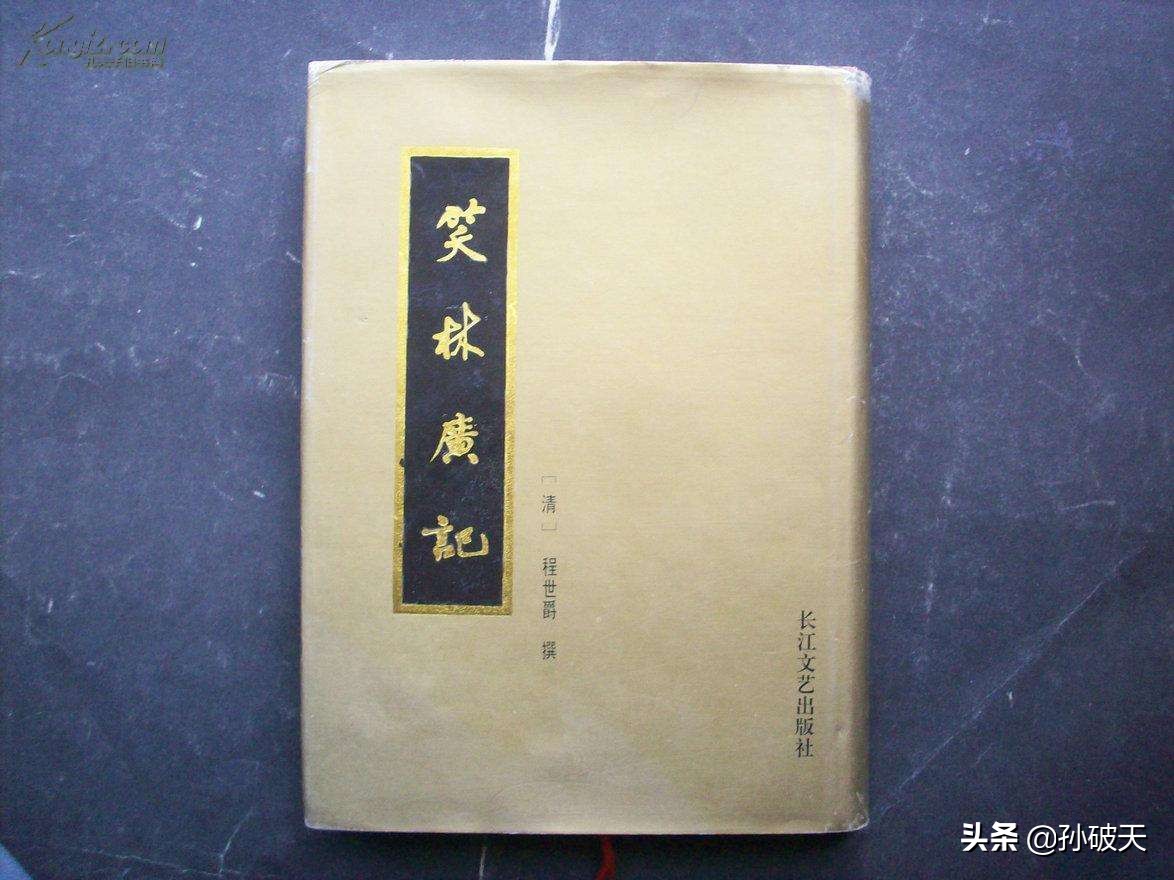 带你了解传统相声,扒马褂经典相声大全