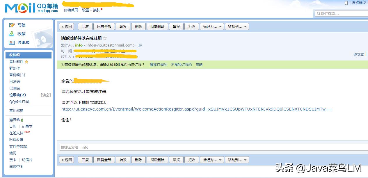 java怎么做邮箱验证登录,java注册功能邮箱验证怎么实现的