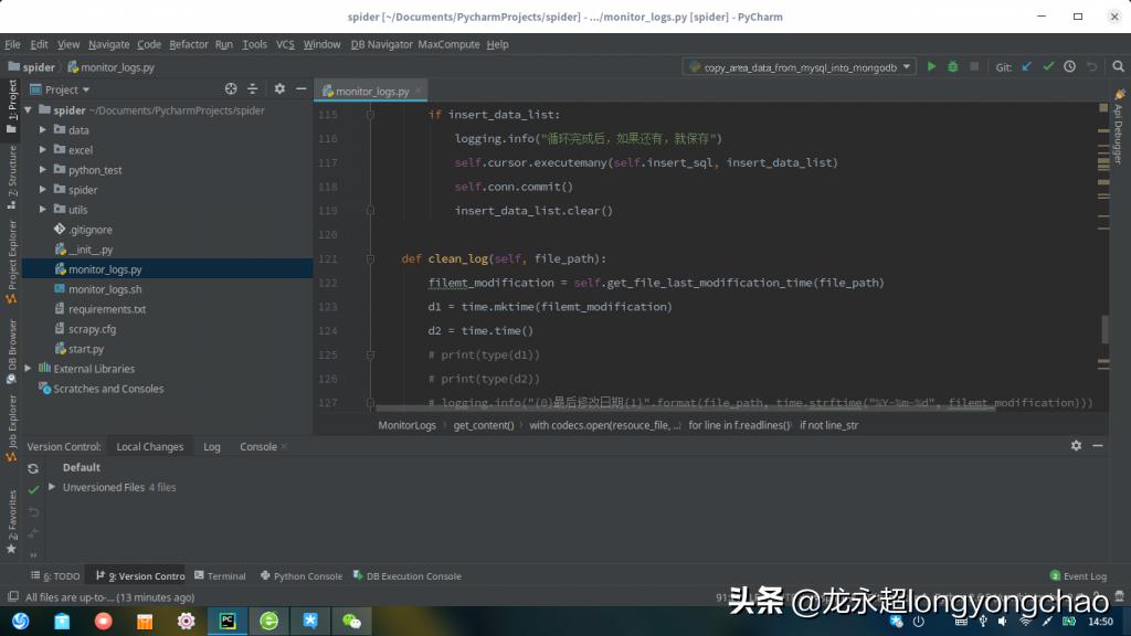 linux系统初体验的心得体会,工作中懂得放弃