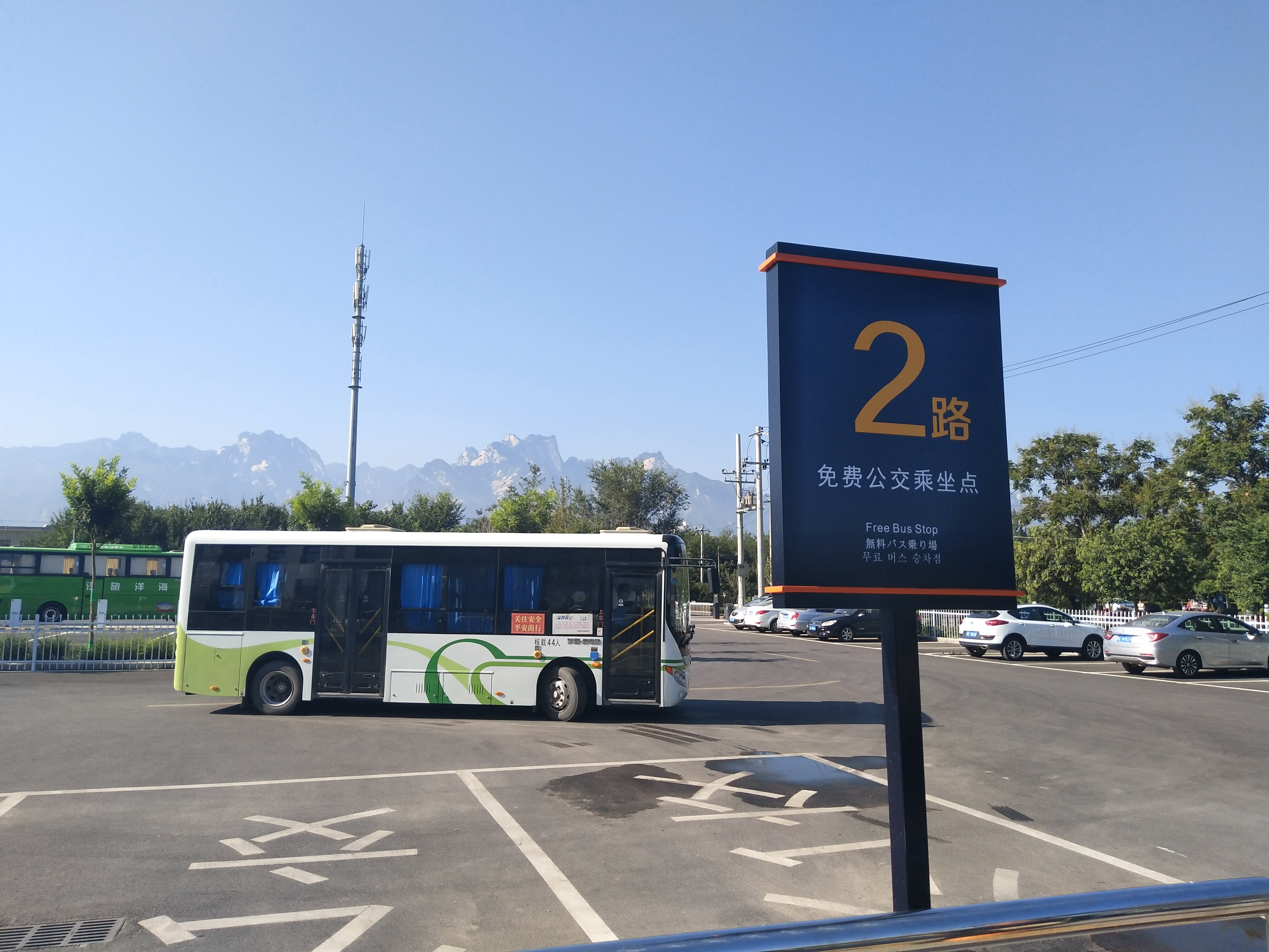 去华山一日游最佳攻略夜爬,去华山游玩的话推荐一下路线