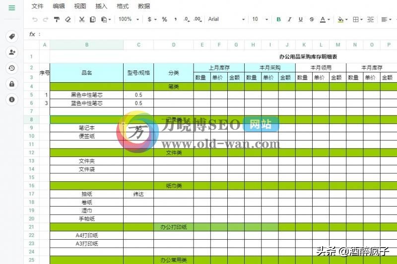 群晖nasdriveserver套件教程,synology群晖怎么在手机端安装