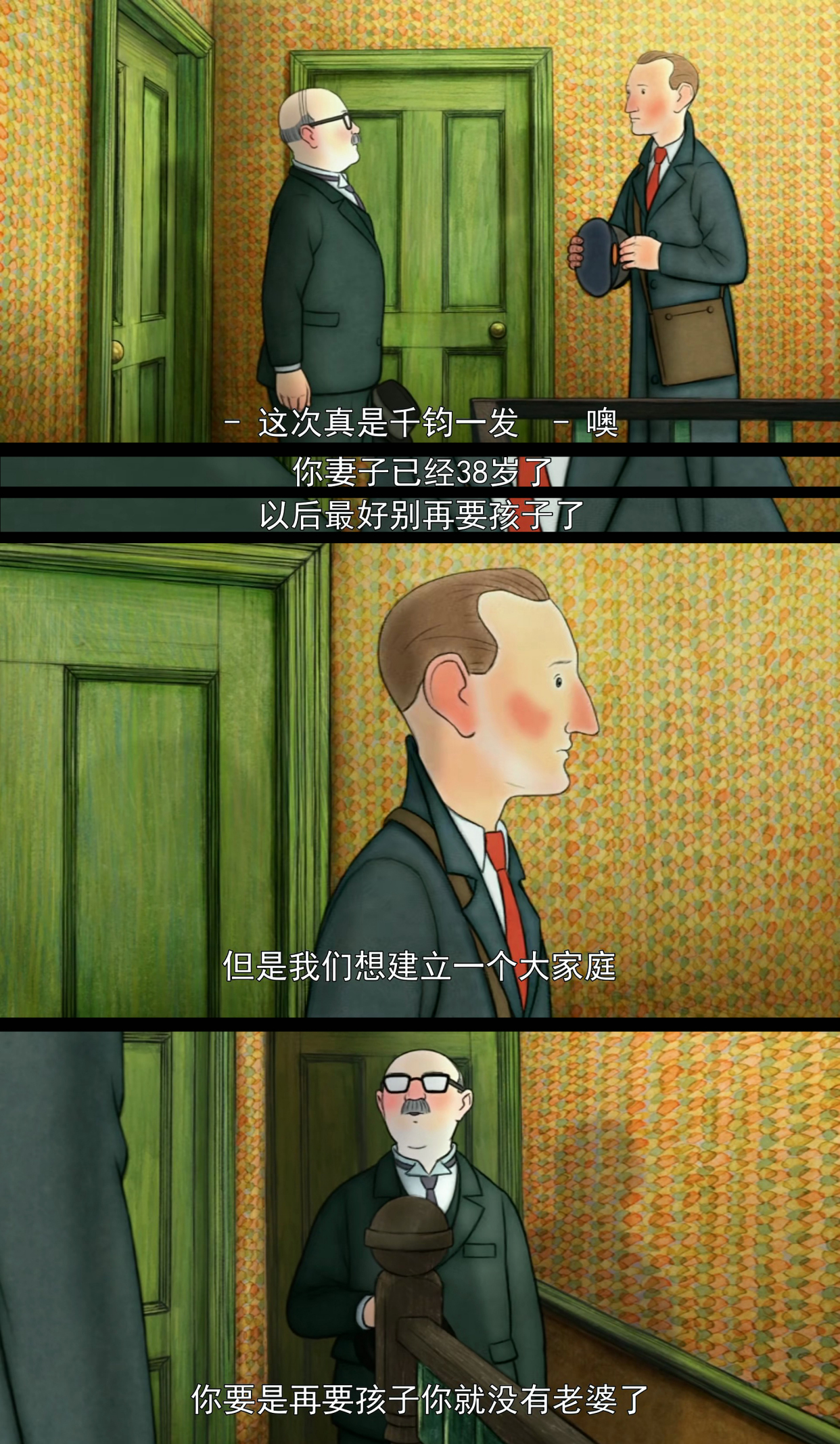 高龄妈妈的辛苦,高龄妈妈的难度