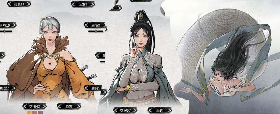 「斩妖」女主们只是吸引玩家的工具?制作者的匠心用在了哪里?