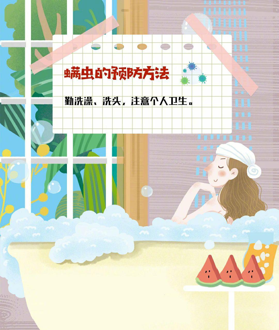 有螨虫怎么办教您祛螨小妙招,有螨虫怎么消灭