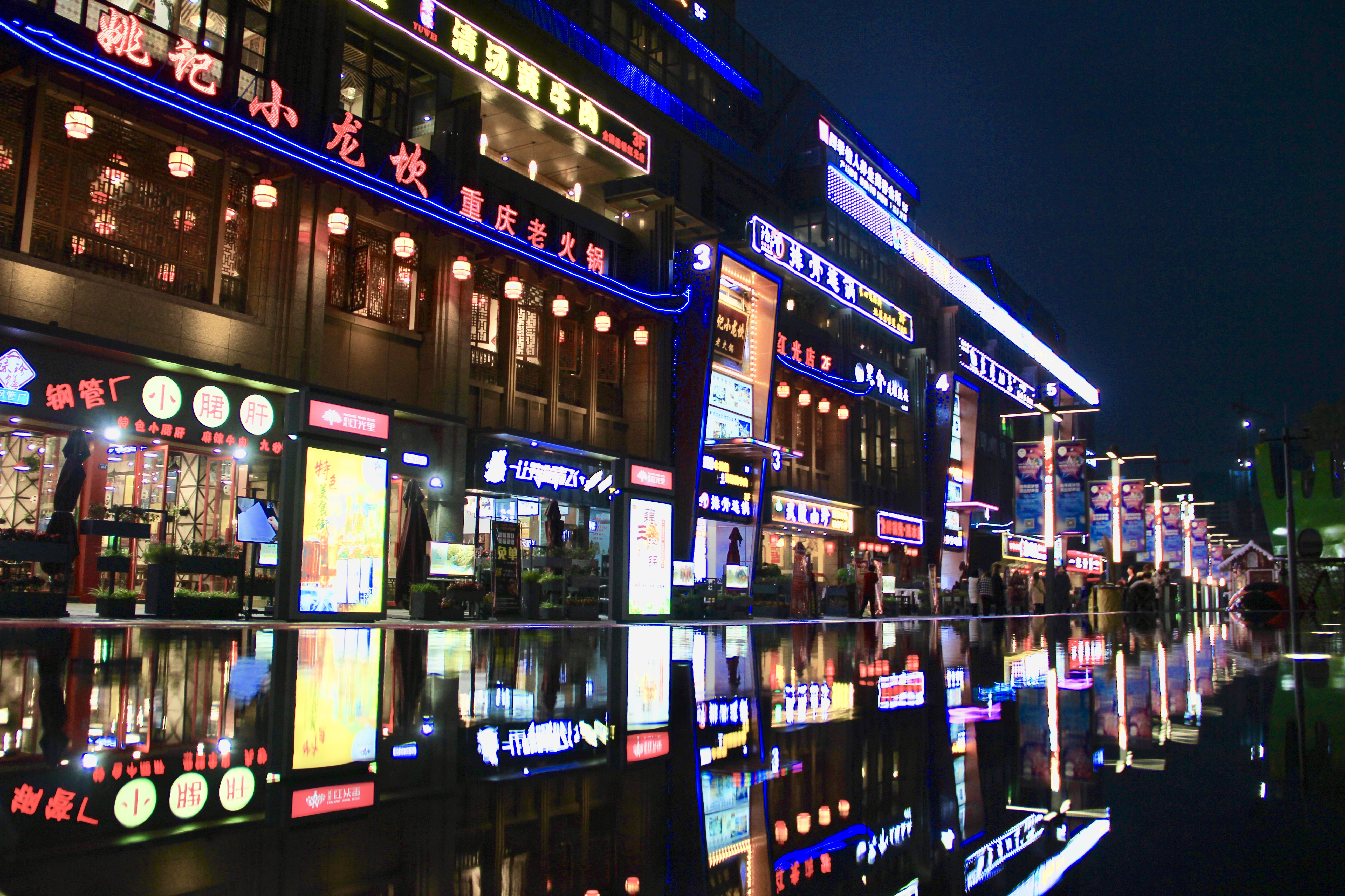 成都市新经济引领城市,郫都新经济产业