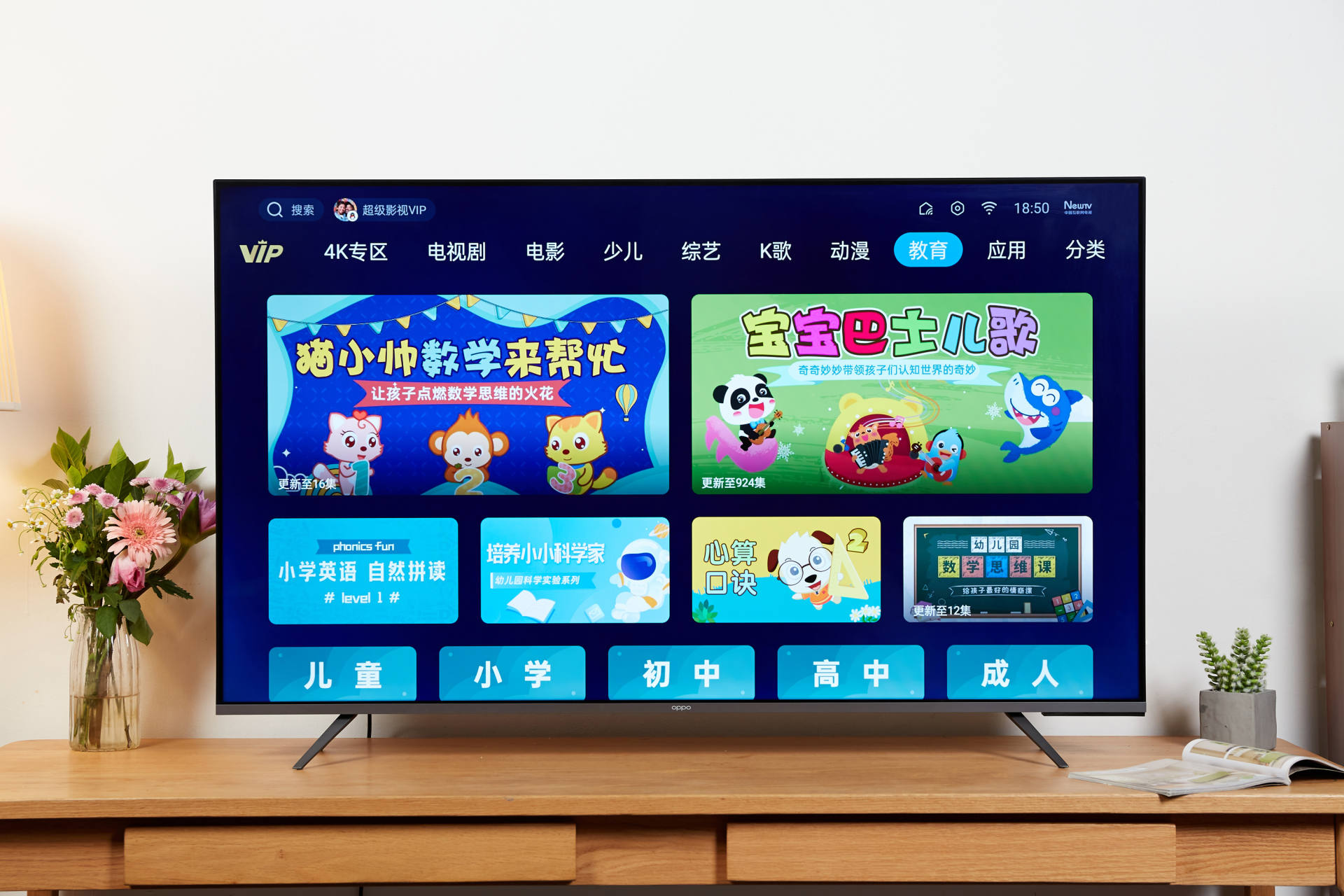 三星qn90a电视与索尼a90j哪个好,三星75电视和索尼75电视哪个好