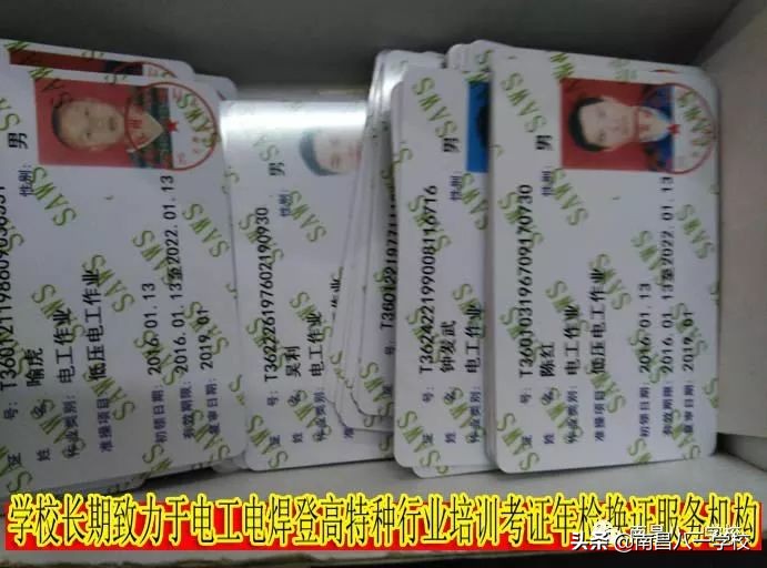 南昌八一职业学校咋样,南昌八一学校官网