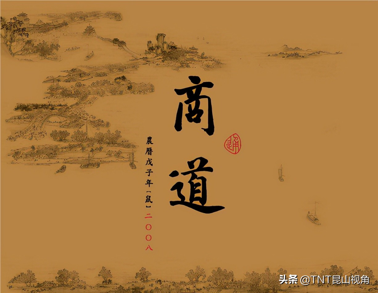 十大经典现代商战电视剧排行榜,十大经典商战电视剧排行榜