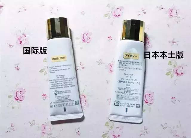 美淘君种草 | 日本化妆品 本土专柜版 vs 国际版