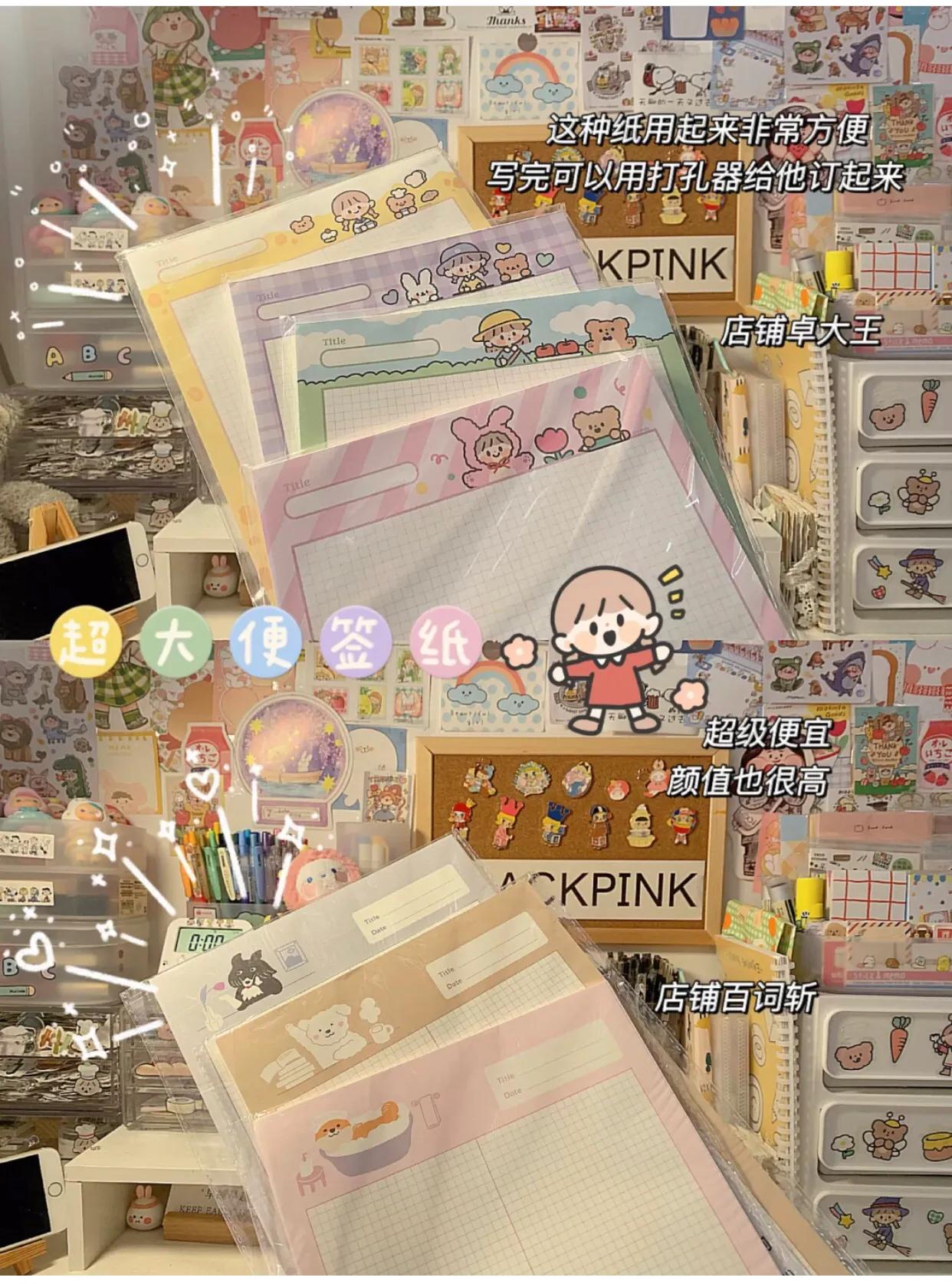 好用的本子安利简单,超好用的本子分享