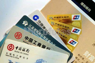 使用信用卡的4大禁忌,使用信用卡影响征信吗