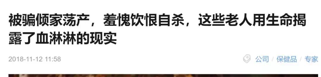 大学教师进传销窝点当卧底,大学生因兼职陷入传销典型案例