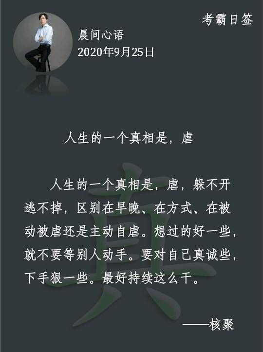 考试复习怎样才能考满分,考试对学生学习的作用