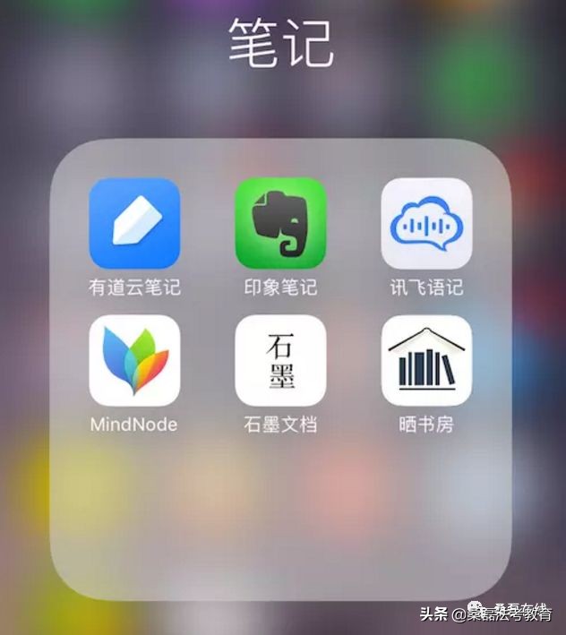 手把手教你做法考笔记，省时又好记