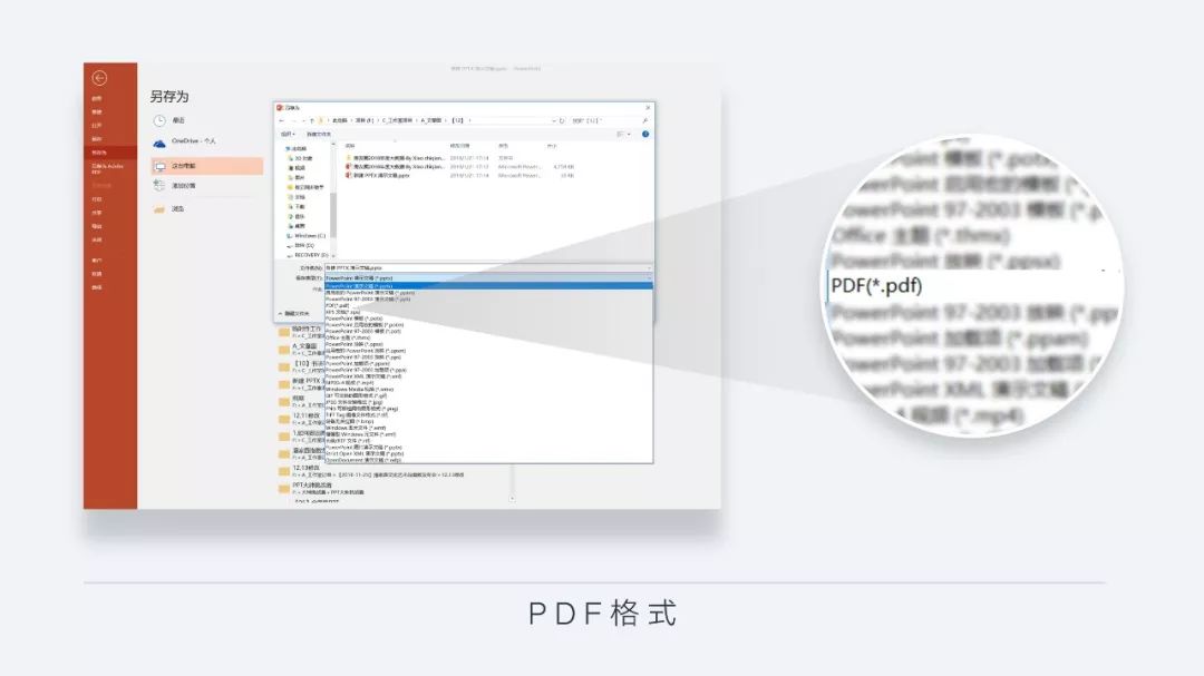 教你快速学会一个ppt小技巧,5分钟掌握最实用的ppt制作技巧