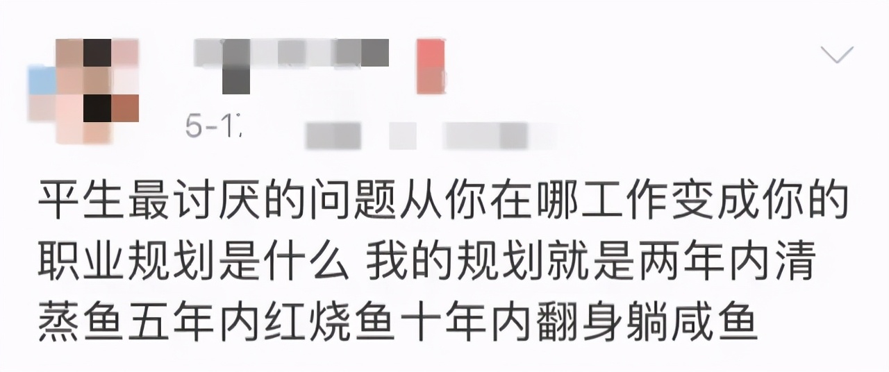 面试问未来职业规划怎么回答,医生面试问职业规划怎么回答最好