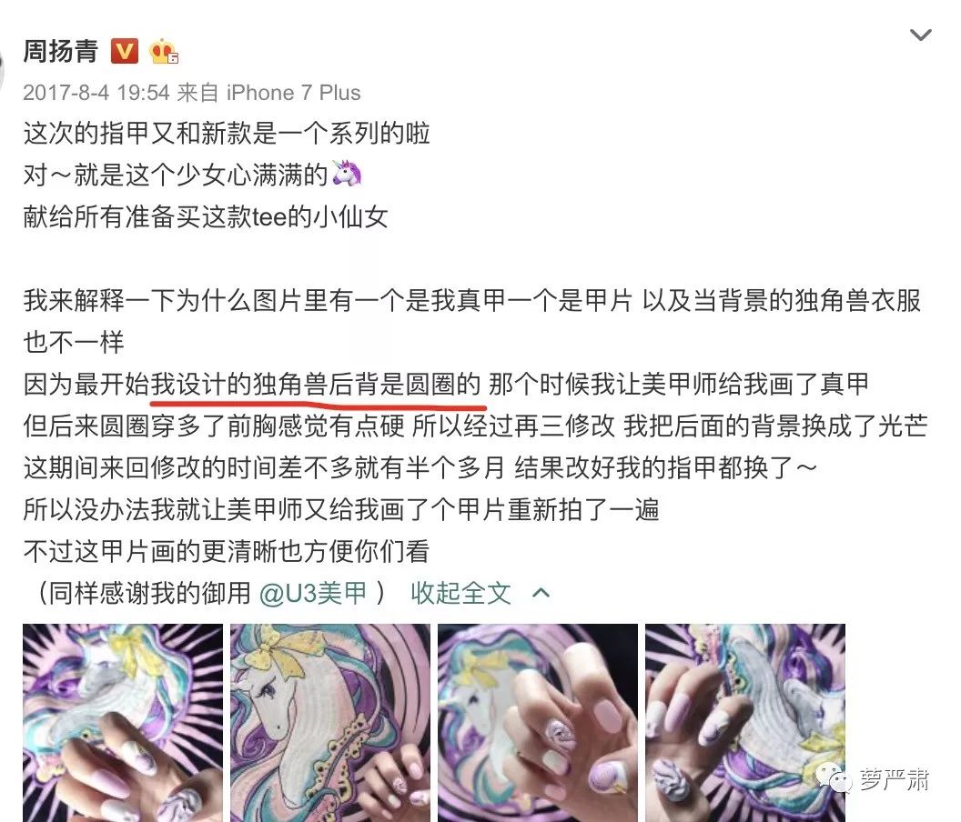 又一个男星快娶网红了？但网红女友会为了他不卖山寨货吗？（下）
