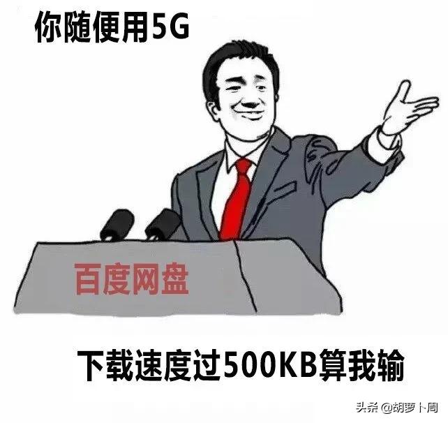 手机油猴百度网盘不限速怎么用,win10百度网盘限速怎么办