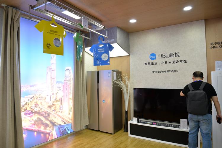 CEChina2019|构建开放智能生态圈：苏宁展示旗下极物智能设备