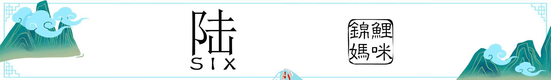 温度计被小孩咬碎是否会中毒,水银温度计打碎了被孩子误食