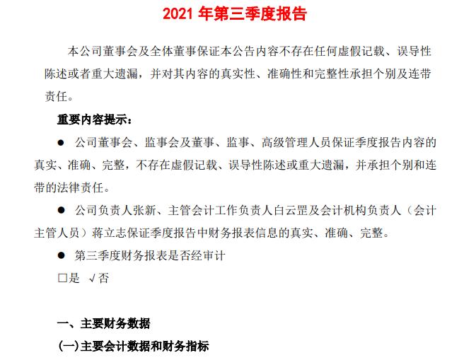 a股特高压龙头,多晶硅龙头有哪些股