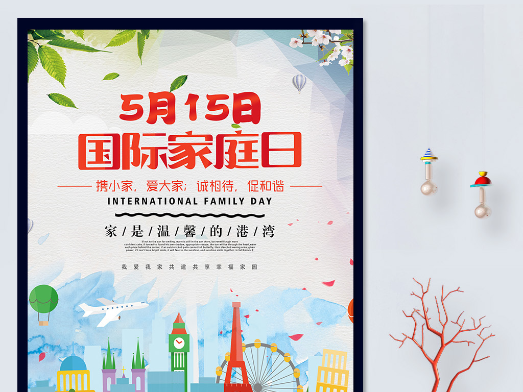 五月有什么打折的节,五月有什么节日或者纪念日